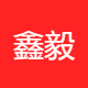鑫毅鑫家具设备