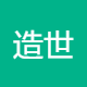 造世网络