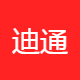 迪通盈创