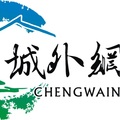 城外网络