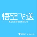 黑龙江沙漏科技有限公司郑州分公司