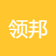 领邦网络