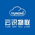 云识物联