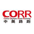 中奥路跑体育管理