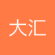 大汇科技