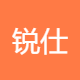 锐仕方达人才科技集团有限公司通州分公司