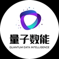 成都量子数能科技有限公司