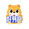 好身高