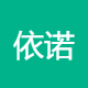 依诺宠物