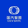 国汽智图