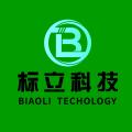广州标立电子科技有限公司