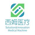 西姆高新