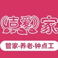吉爱家庭