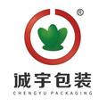 诚宇包装