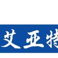 艾亚特会展