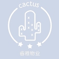 睿雅服务