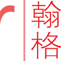 恩施市添才翰格