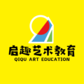 启趣艺术教育