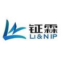钲霖知识产权代理