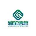 澜笙信息