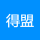 得盟企业管理咨询
