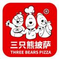 三只熊披萨