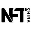 NFT中国