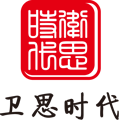 卫思时代