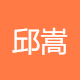 邱嵩科技
