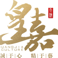 皇嘉文化传媒