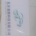 翥鹍科技