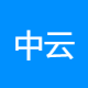 中云智网