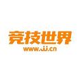 竞技世界