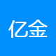 亿金文化传媒