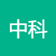 中科知用