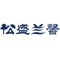 松盛兰馨