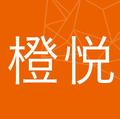 橙悦科技