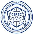 公安部信息安全等级保护评估中心