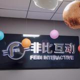 公司logo