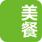美餐