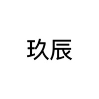 公司logo