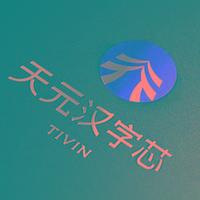 公司logo