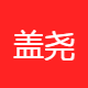 公司logo