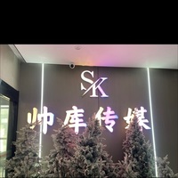 公司logo