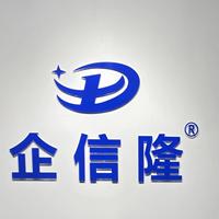公司logo