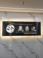 公司logo