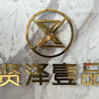 公司logo