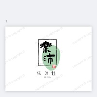公司logo