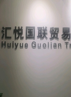 公司logo