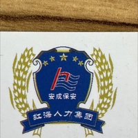 公司logo